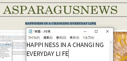 ピタリ四角８収録のPDF出力ツール＋OCRに新聞に模した画像を読み込ませ、PDFとして出力させたときに、OCRが機能していることを示す画像。