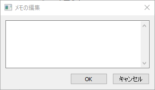 RecText AIにおいて、録音時に表示される小窓より、メモの編集機能を使ったときを示す画像