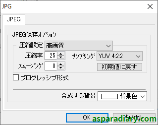 ズバリ画像変換について「ファイル形式の変換」という項目でJPEGを選択し、さらに詳細設定ボタンをクリックした際に表示される設定画面